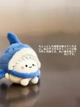 可愛いサメのぬいぐるみバッグチャーム【卓球キーリング・周辺グッズ】
