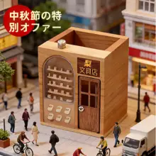 ペン立て 収納ボックス 天然木 卓上 文房具 小物整理 おしゃれ 学生 ギフト プレゼント