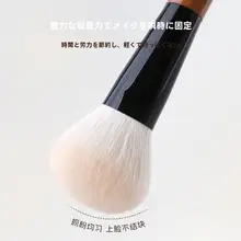 極上の柔らかさ！フェイスパウダーブラシ【動物毛・ふんわり仕上げ】