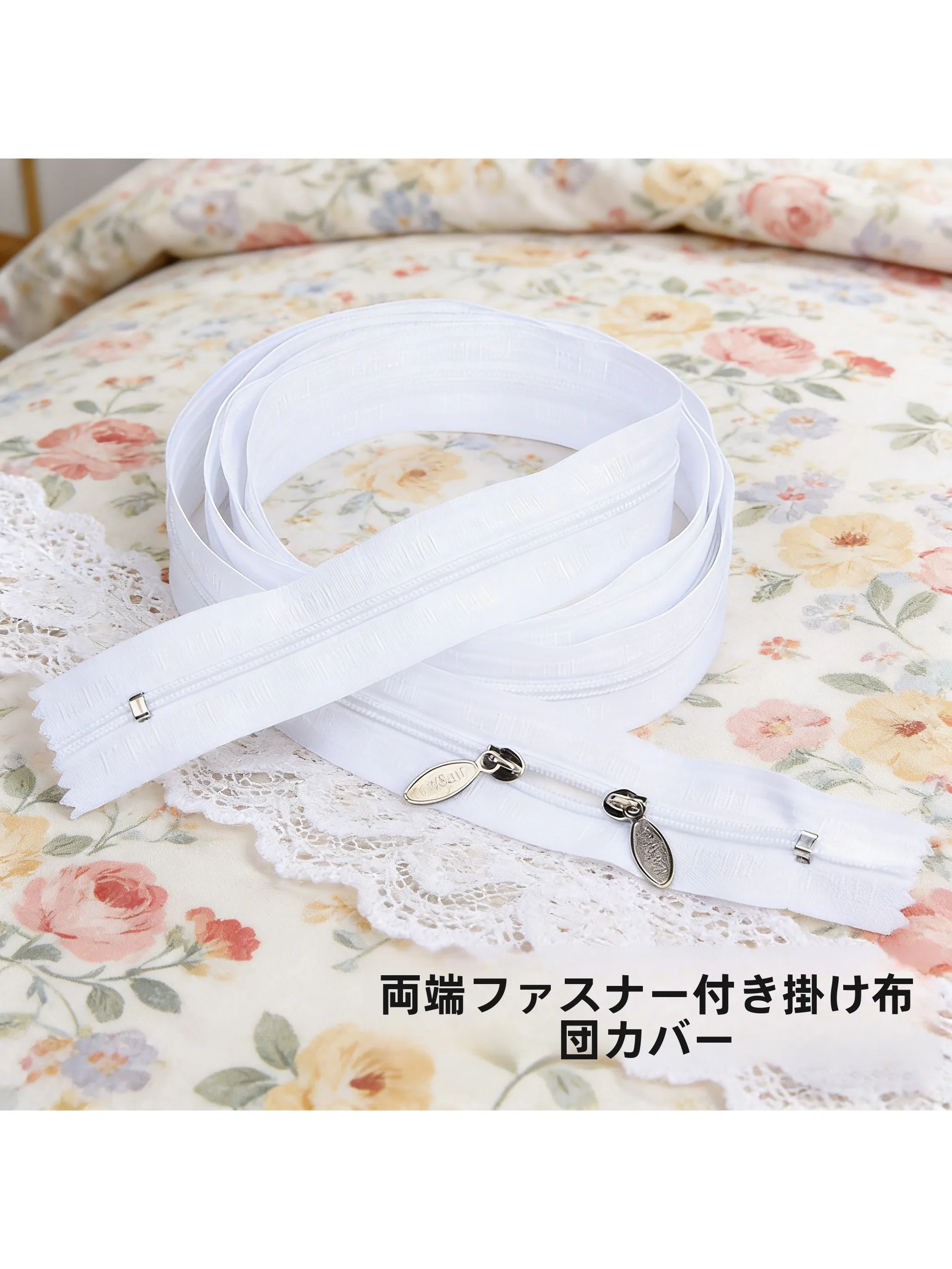 ダブルファスナー掛け布団カバーホワイト×レッドナイロン製の使い方と収納効率