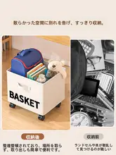学生用デスク下収納ラック【移動式・キャスター付き・書籍およびバッグの整理に最適】