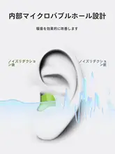 睡眠用耳栓 防音 高遮音性 静音 騒音対策 家庭用 寮用
