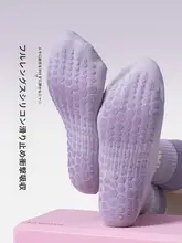 RUNWE 女性用ヨガソックス【滑り止め・フィットネス・室内用・ストレッチ】