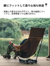 壹虎 高背折りたたみ椅子【キャンプ用・ポータブル月型・屋外用】