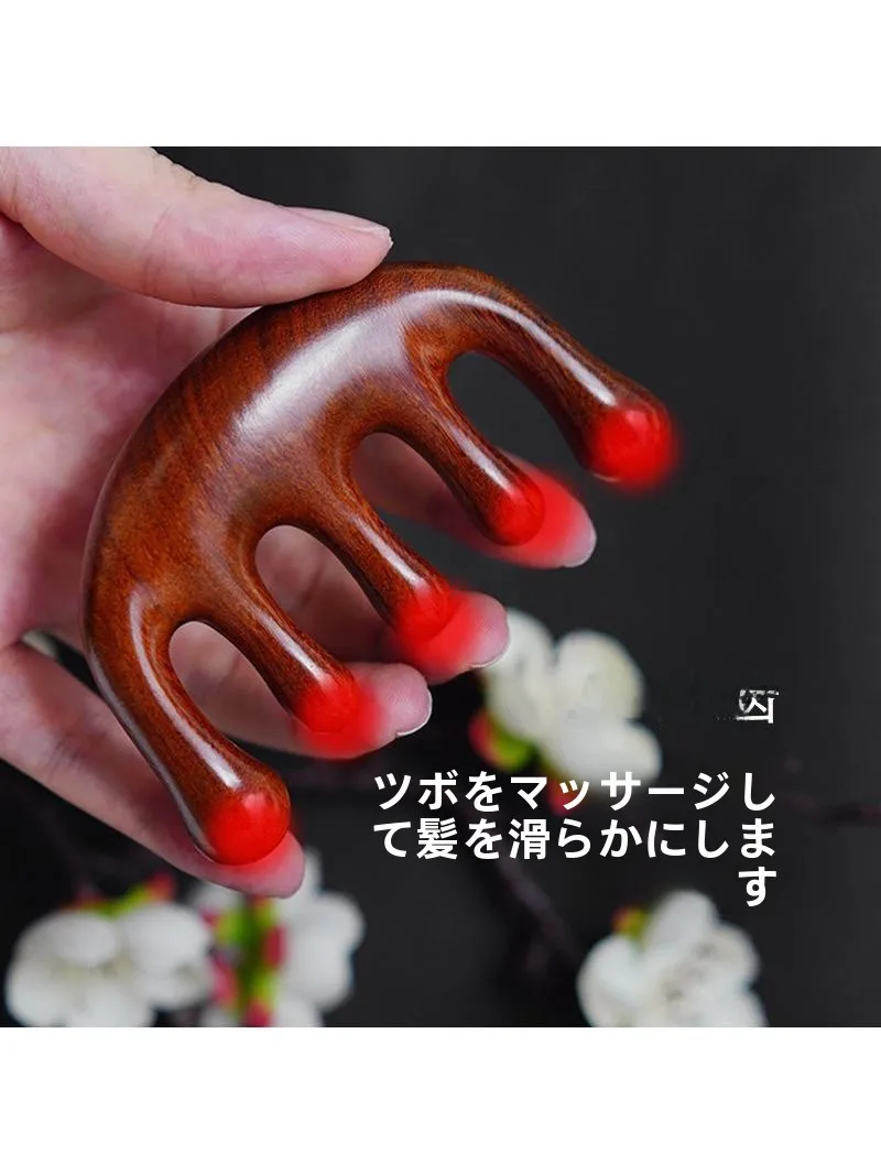 檀木製マッサージコーム：頭皮マッサージの効果と実際の使い方