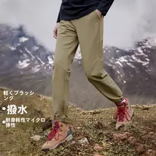 PIONEER CAMP 春秋用アウトドアレディースパンツ【極上の柔らかさ・防水・耐摩耗】