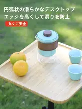 軽量折りたたみ式キャンプ用テーブル【昇降機能付き・小型・円形・三脚スタイル】