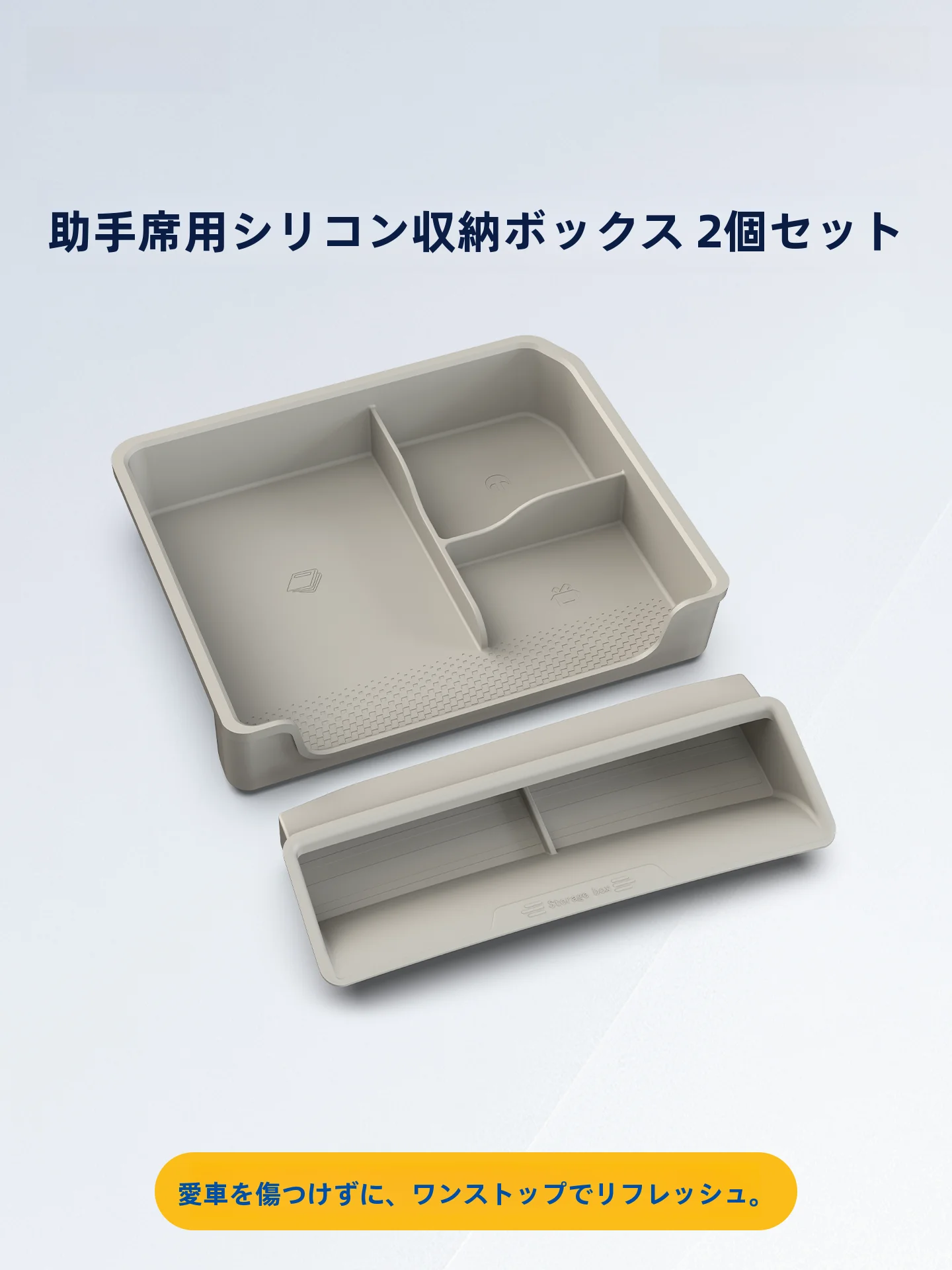 車中泊nboxとは何か？5選で徹底解説：収納の本質と生活の質を変えるアイテム