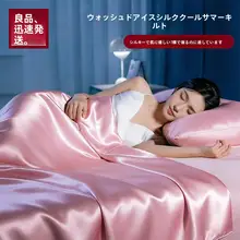 極上の柔らかさのクール感アイスシルク夏用掛け布団【薄手・シングルサイズ】（セットアップ対応）