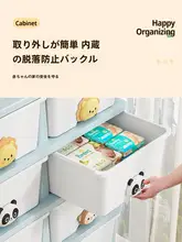 星優 おもちゃ収納キャビネット【引き出し式・お菓子収納・子供服整理・ベッドサイド用】