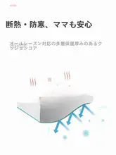 赤ちゃん用クッションマット【泡沫製・床用・子供のハイハイマット】
