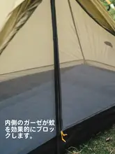 軽量テント【登山・ハイキング用・一人用・通気性・撥水加工】