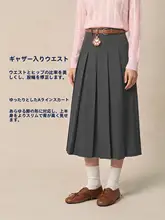 高腰デザインのAラインプリーツスカート【薄手・レディース・キャジュアル対応】