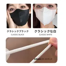 立体三層マスク【Vラインを強調・独立包装・男女兼用】