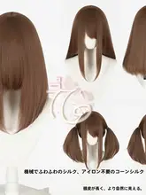 全棕色コスプレウィッグ【カールスタイル・中長・アクリル素材】