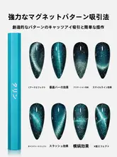 ネイルマグネット キャットアイ 両頭 スティック型 六角形 強力磁石 大型 ネイルアート 「perfect color」