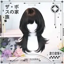 ロリータ風 星翎 コスプレ用ウィッグ【自然な中長 髪・フルウィッグ】
