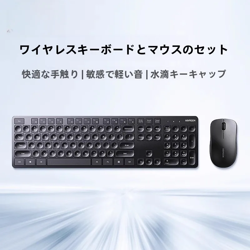 在宅ワークのデスクに欠かせないキーボードとマウス、どう選ぶ？