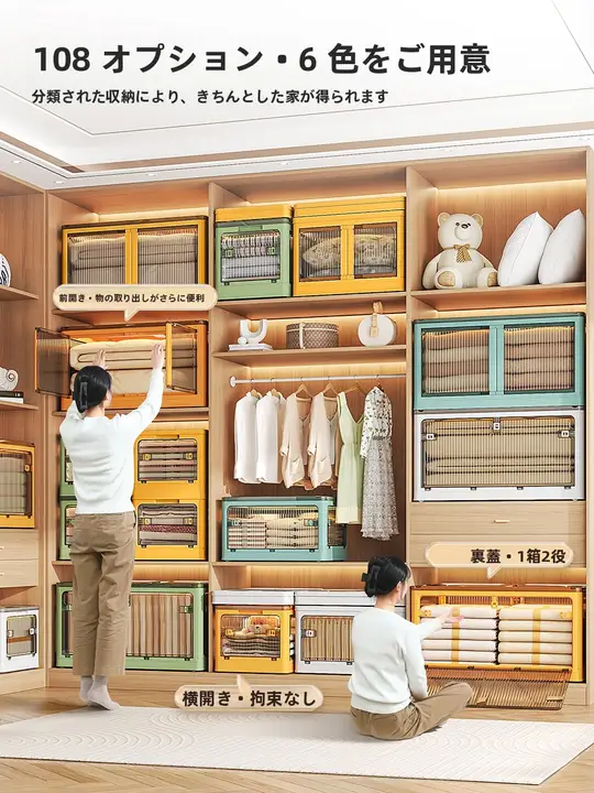 収納ボックス クローゼット収納 家庭用 折りたたみ式 