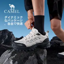 Camel 男性用登山用シューズ【アウトドア・防滑・クッション性・通気性】