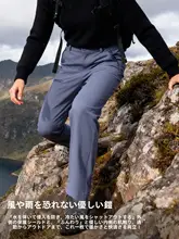 アウトドア用 ウィメンズ防風美利奴ウールソフトシェルパンツ【快適な保温と撥水性】