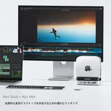 Orico MacMini用ミニドック【USB拡張・デスクトップスタンド・放熱機能付き】