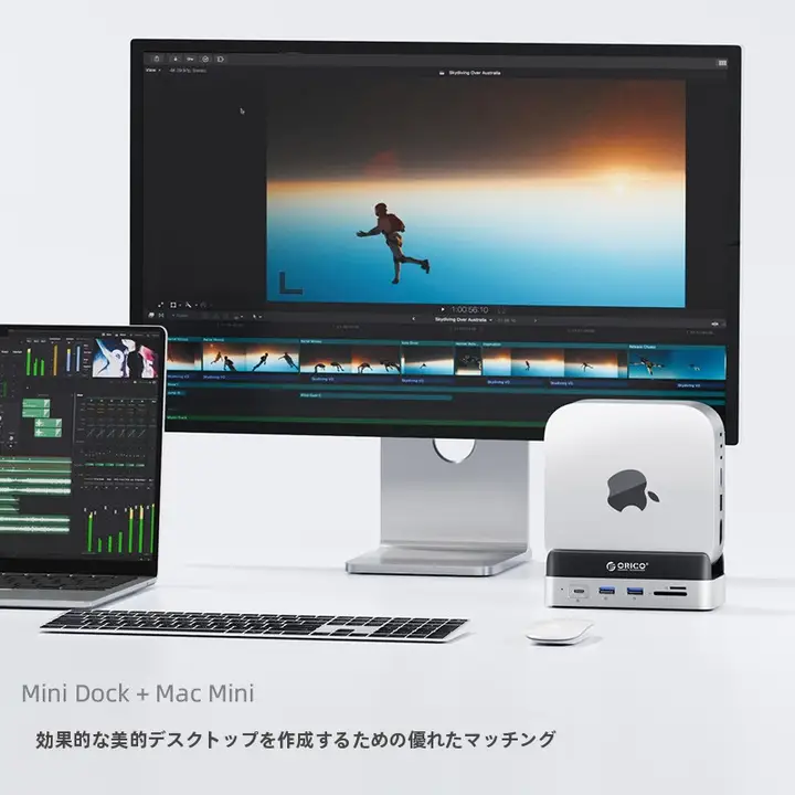 Orico MacMini用ミニドック【USB拡張・デスクトップスタンド・放熱機能付き】