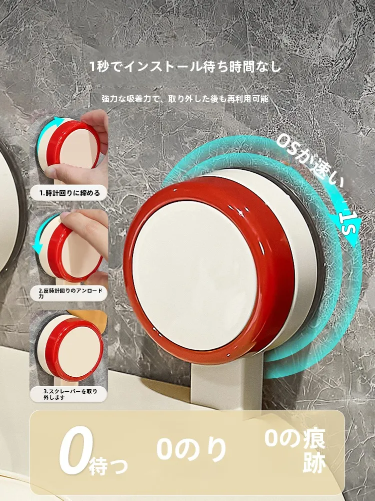 吸盤式トイレットペーパーホルダー AJD2025082：穴あけ不要で簡単設置の北欧風デザイン