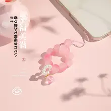 琉璃桃子スマホストラップ【桃花デザイン・指輪付き・ギフト向け】