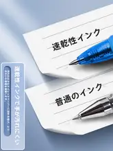 得力 ボールペン 青色 0.5mm【速乾インク・学童用・押し出し式・黒と赤色インク付き】