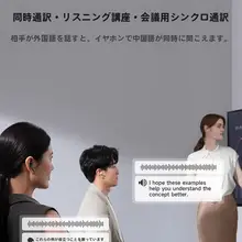 Bluetooth会議録音・音声転写・翻訳機能付きワイヤレスイヤフォン