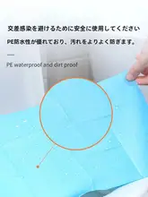 使い捨てトイレマット【貼り付けタイプ・家庭用・旅行用】（セットアップ対応）