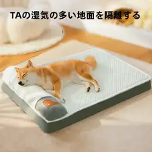 洗える夏用ペットマット【犬・猫兼用・通年使用可】
