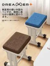 快適座椅子用クッション【学校・防痛・高座椅子対応】