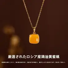 蜜蝋吊り下げペンダント【無事牌・毛糸のネックレス・天然琥珀・玉石・飴色】