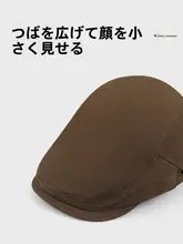 反ダ帽子【レトロデザイン・バラクラバスタイル・ユニセックス】