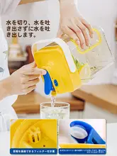 大容量 冷水ポット【食品安全基準・家庭用・冷蔵庫対応・給水栓付き】