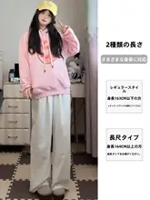 米白色ダボっとしたスーツパンツ【高腰・快適な落ち感・細見え・春用】（セットアップ対応）