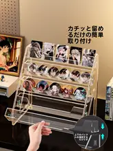 アクリル製 デスクトップ階段式展示スタンド【カード用・収納ボックス・マルチカラー】