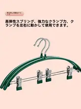 衣類&パンツハンガーセット【洗濯干し・収納フック付き・インナー＆ソックス用】