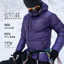 BLACK ICE 男性用冬用ダウンジャケット【軽量・フード付き・白鹅绒使用】