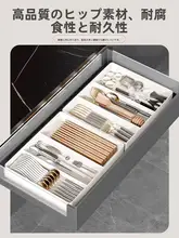 キッチン用 拡張可能な引き出し整理ボックス【カトラリーや小物用・多機能・仕切り付き】