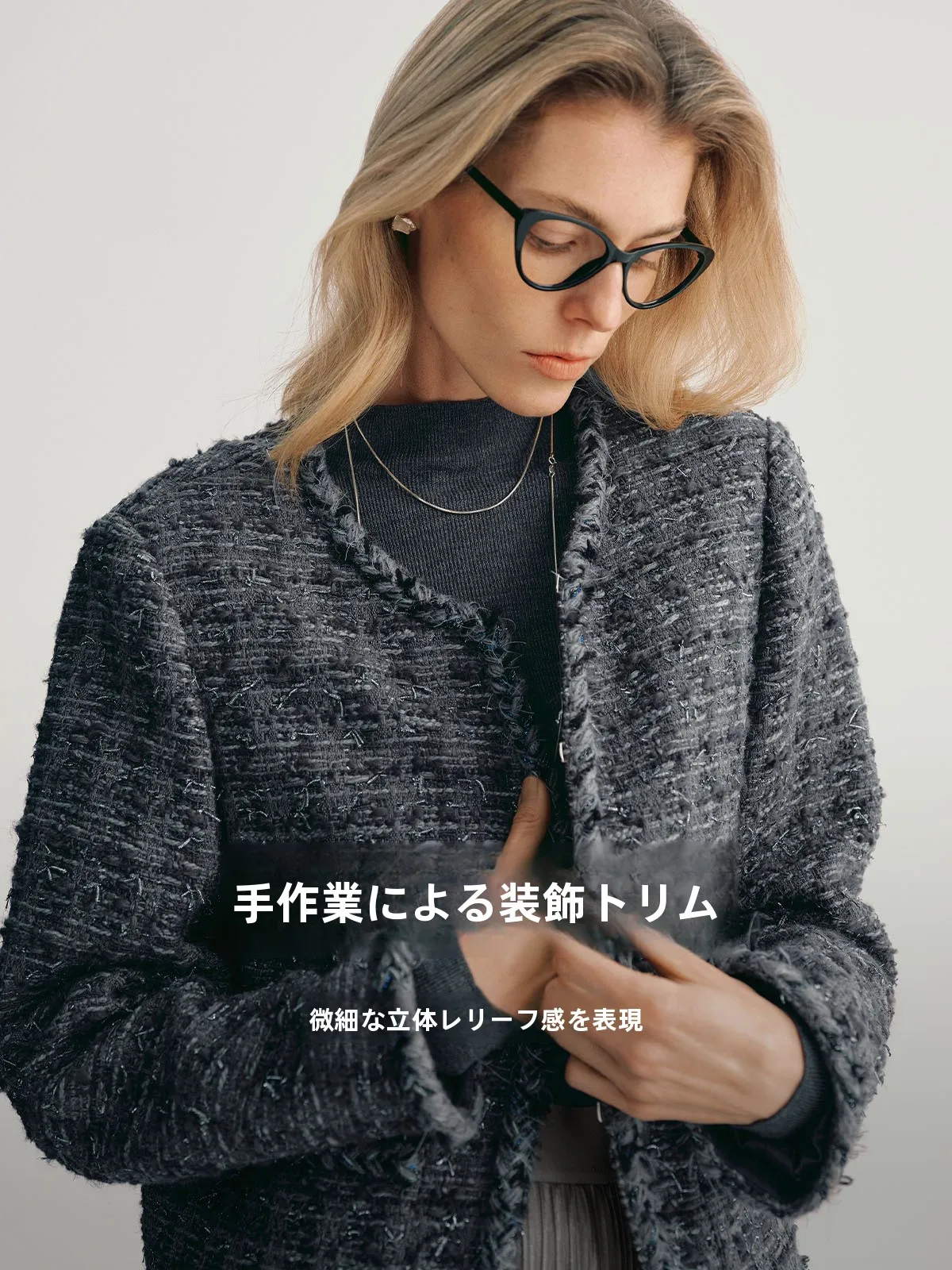 キルティングコートは冬の防寒性に優れるか？麦檬の小香風ツイードコートを実測解析