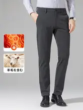 極上の柔らかさのビジネスカジュアルパンツ【モダール混・ウール風・秋用】（セットアップ対応）