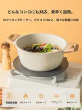 CAROTE 両手鍋 スープ鍋 マカライトストーン ノンステック IH対応 ガスコンロ対応 家庭用 煮込み 蒸し ラーメン鍋
