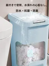 蓋付き大容量フットペダルゴミ箱【家庭用・キッチン・リビング・寝室・トイレ用】