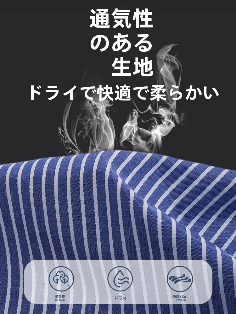 ストライプシャツ ブルーをどう選ぶ？通勤から夏まで、1本で解決する選び方