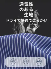 涼しげなブルーとホワイトのストライプ半袖シャツ【カジュアル・フィット】