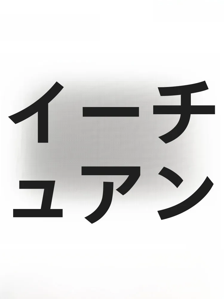 ぺたんこパンプス 靴下：熱風レディース長筒靴下の実用性と使い分け