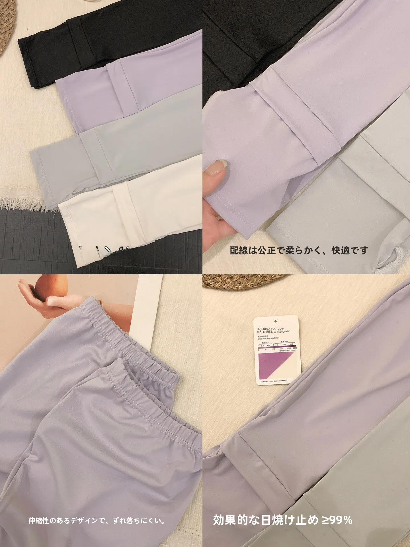UVアームカバーを「おしゃれ」に選ぶには？夏の日常に溶け込むデザインの選び方